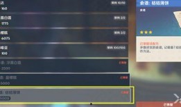 原神最新爆料4.1,新角色、新剧情，探索神秘“翠绿之洲”