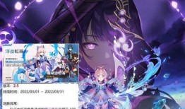 雷电将军最新爆料,神秘力量觉醒，神秘事件即将揭晓