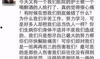 睢县最新爆料事件视频曝光,视频曝光事件引发热议