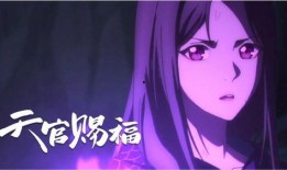 国漫pv预告爆料视频,预告片揭秘，奇幻世界即将启航！